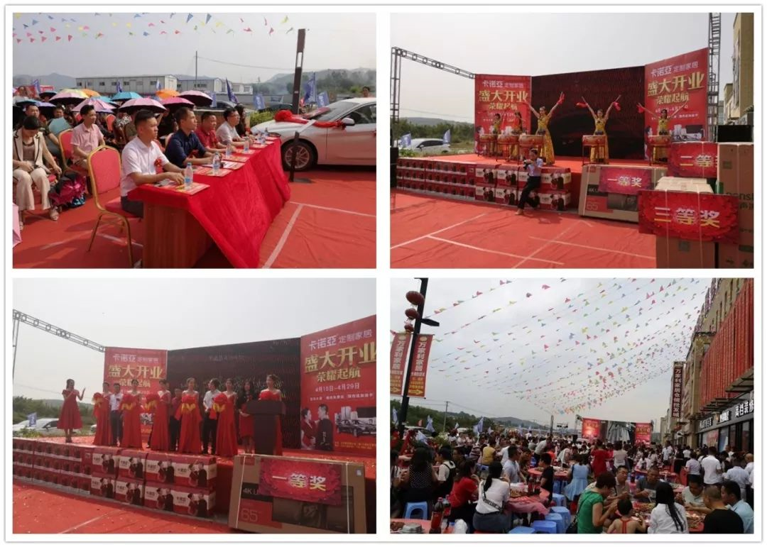 4.29卡諾亞百色店開(kāi)業(yè)開(kāi)門(mén)紅，簽單收款一起飛