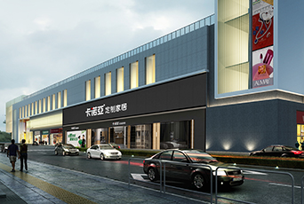 家居加盟全屋定制怎么樣？加盟全屋定制有哪些優(yōu)勢？