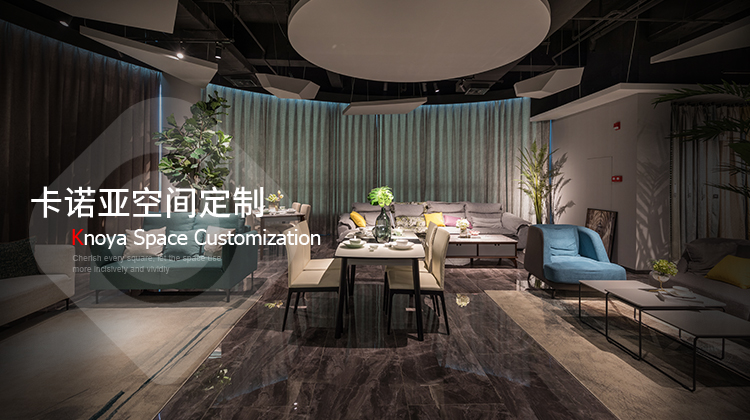 全屋定制投資加盟大概費用是多少？