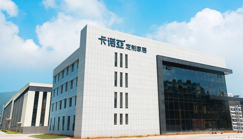 創(chuàng)業(yè)者考察全屋定制家居廠家注意看什么？