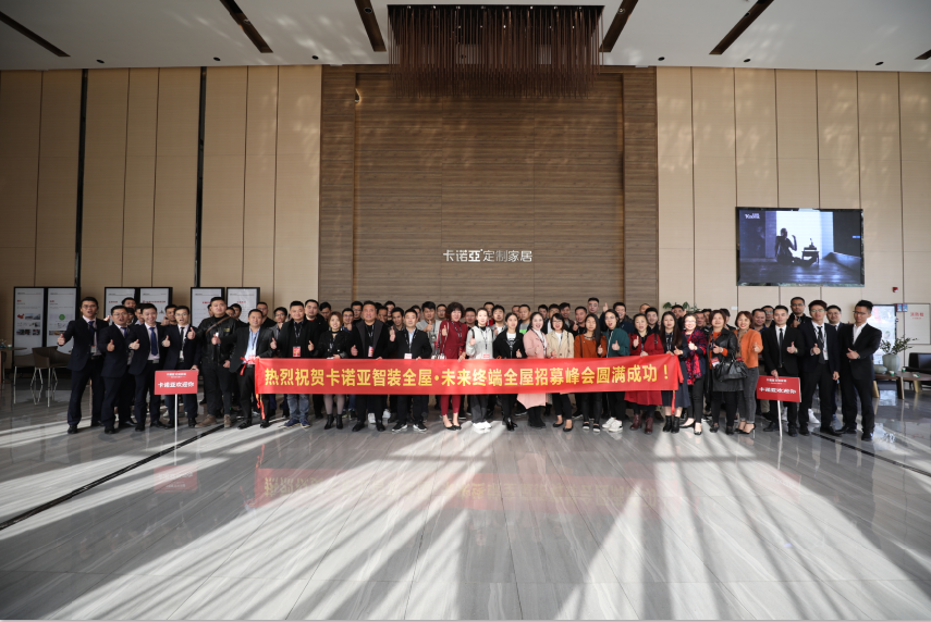 門店賣單品還是多品類好？你要知道的全屋定制經(jīng)營模式