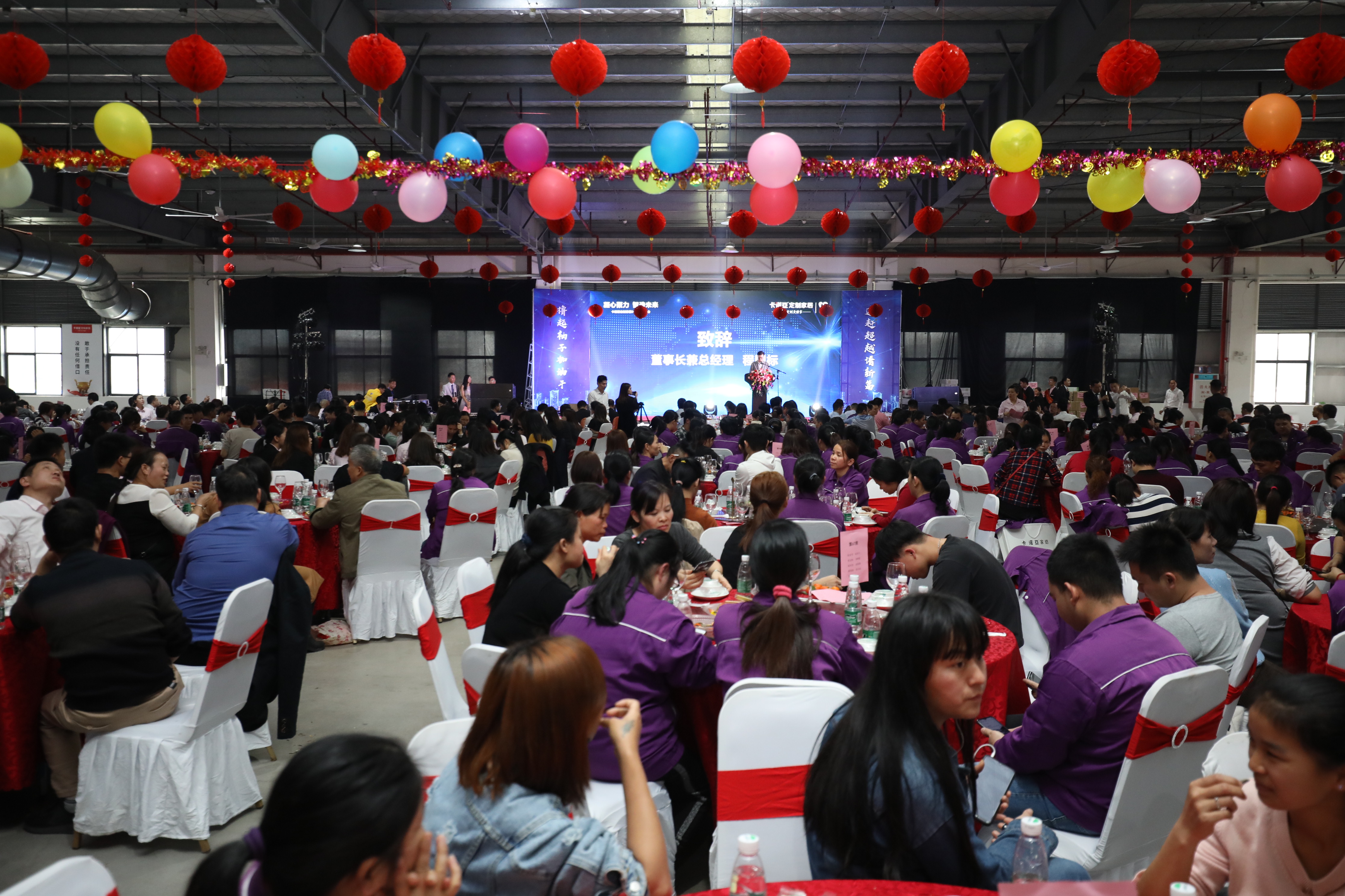 凝心聚力，智造未來|卡諾亞定制家居2020迎新年會歡樂開啟