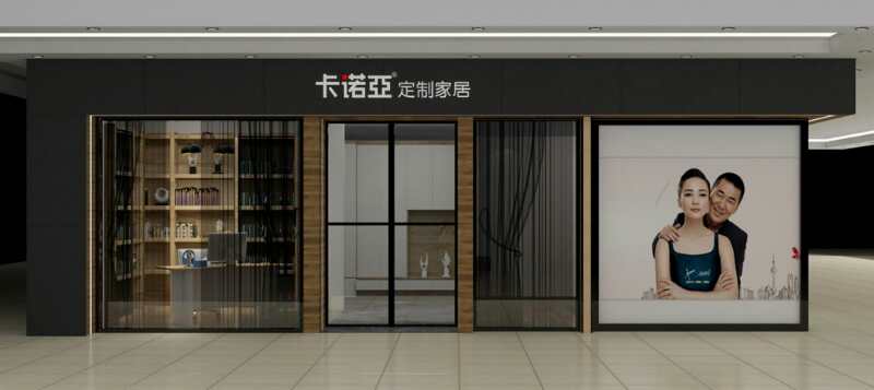 全屋定制行業(yè)怎么樣？加盟全屋定制賺錢嗎？