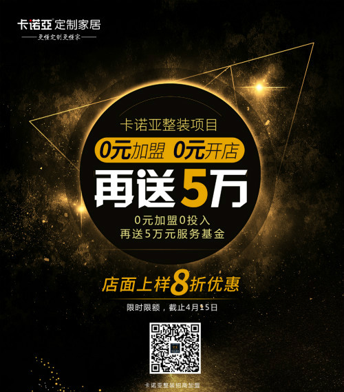 裝修公司如何線上接單？借助卡諾亞線上設(shè)計(jì)系統(tǒng)打造超級(jí)線上服務(wù)力