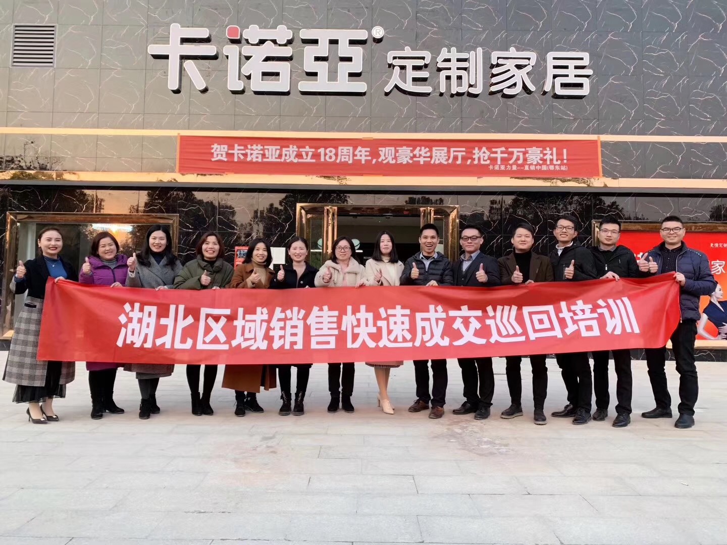 加盟定制家具怎么樣？定制家具項目優(yōu)勢在哪里？