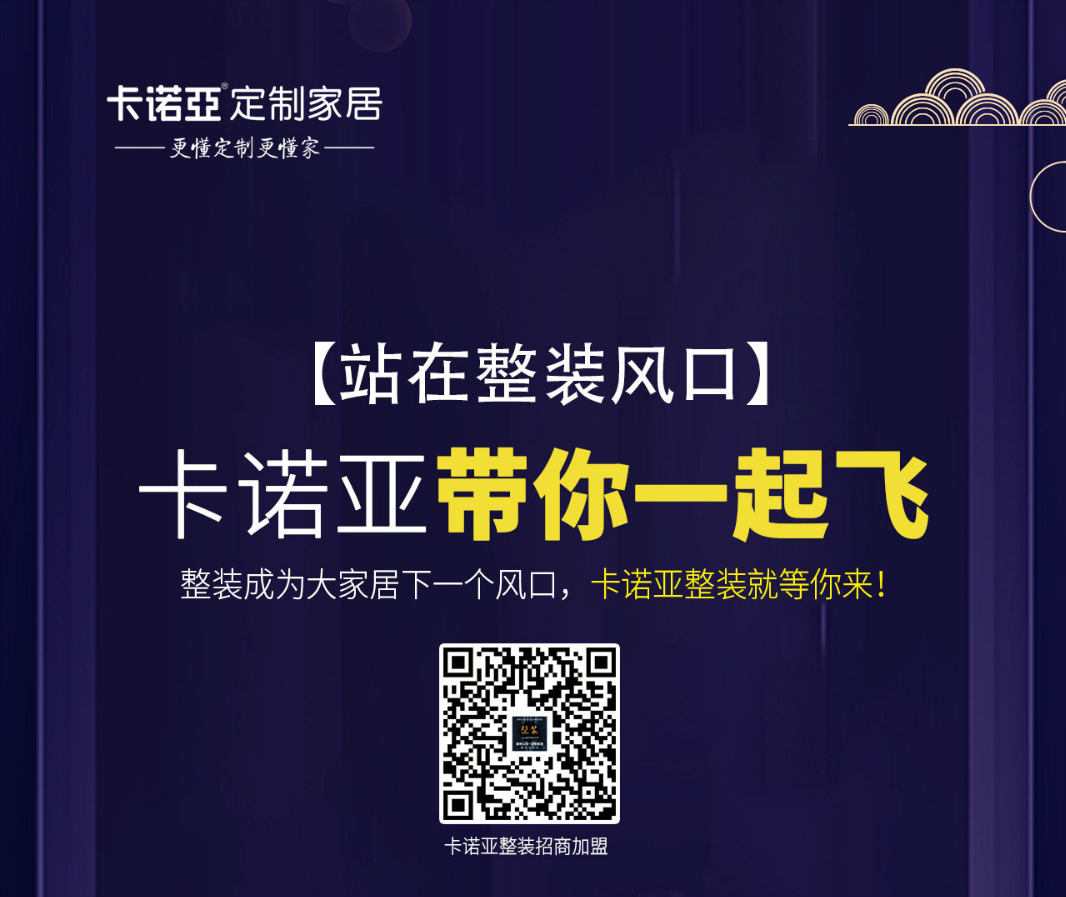 裝修云時(shí)代，家居設(shè)計(jì)師成為在線談單利器