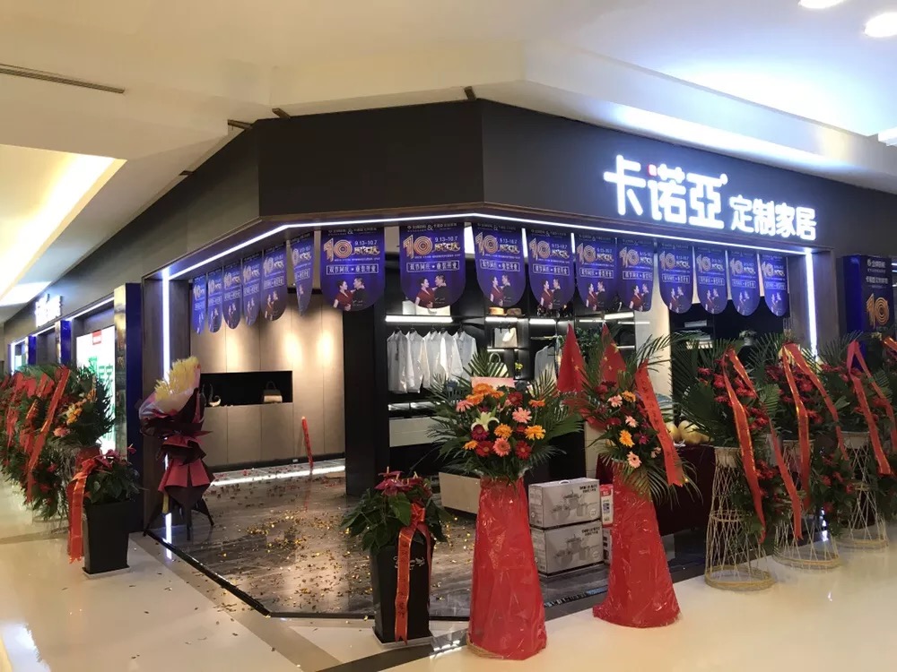 全屋定制家具加盟，如何在市場(chǎng)上占據(jù)地位？