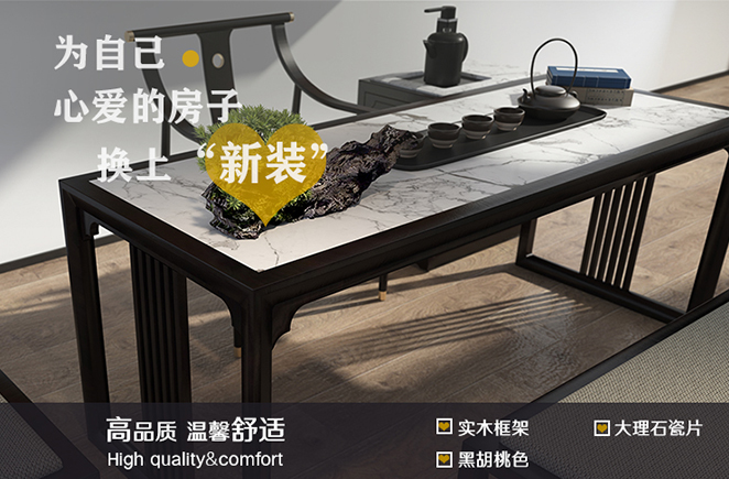 YT-1075a長(zhǎng)茶桌