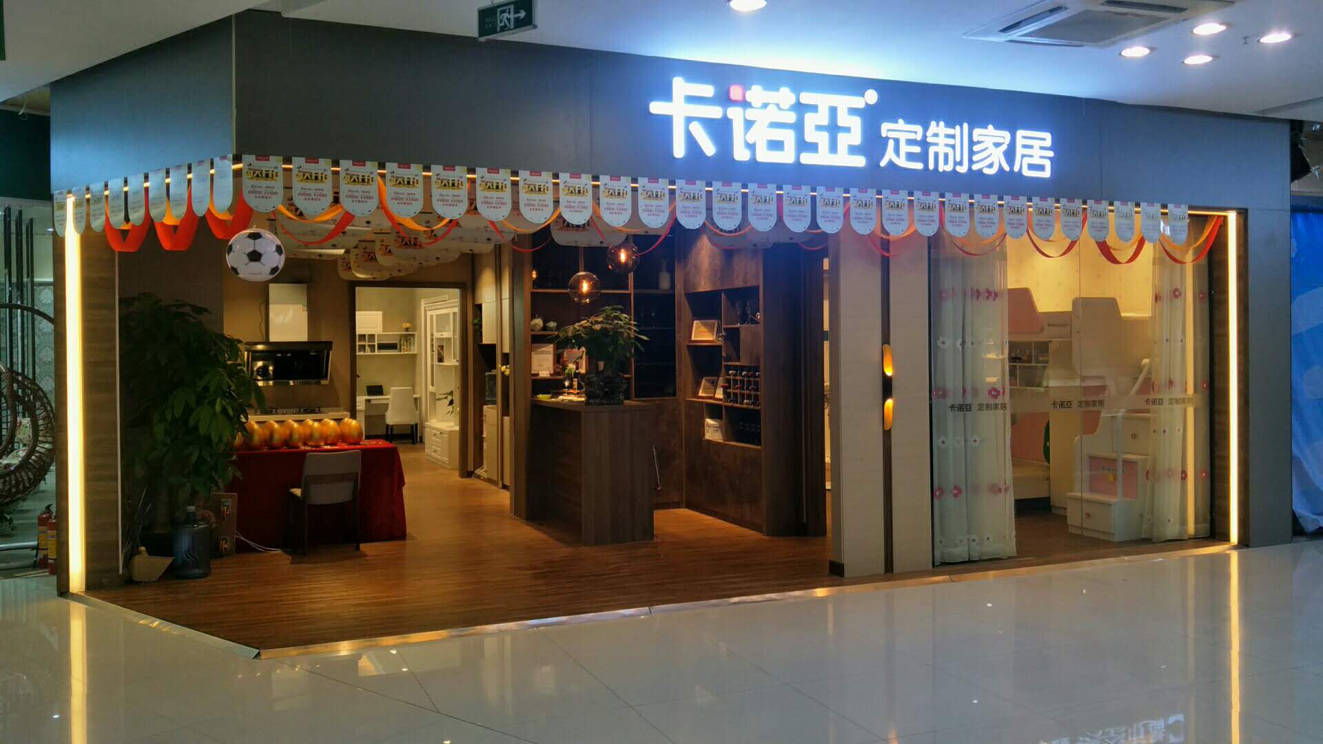 開一家中等的全屋定制加盟店需要多少錢？