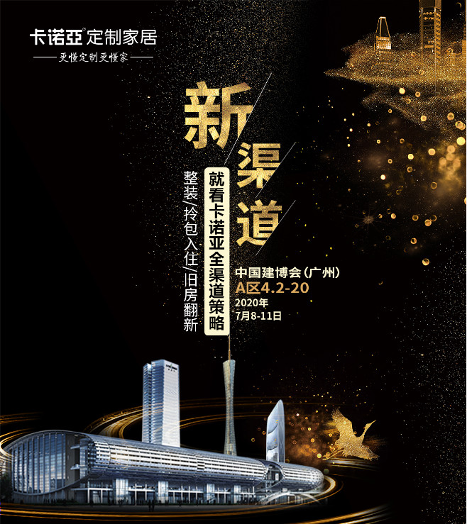 拎包入住并非全部，未來家居消費仍將多元化