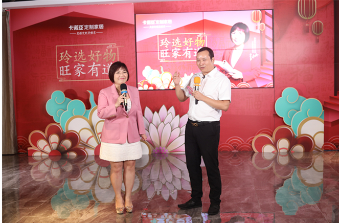 玲選好物，旺家有道|麥玲玲×卡諾亞直播解密幸福家居