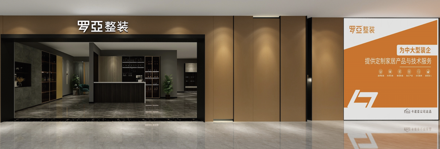 傳統(tǒng)裝修公司為何紛紛轉(zhuǎn)型做整裝？