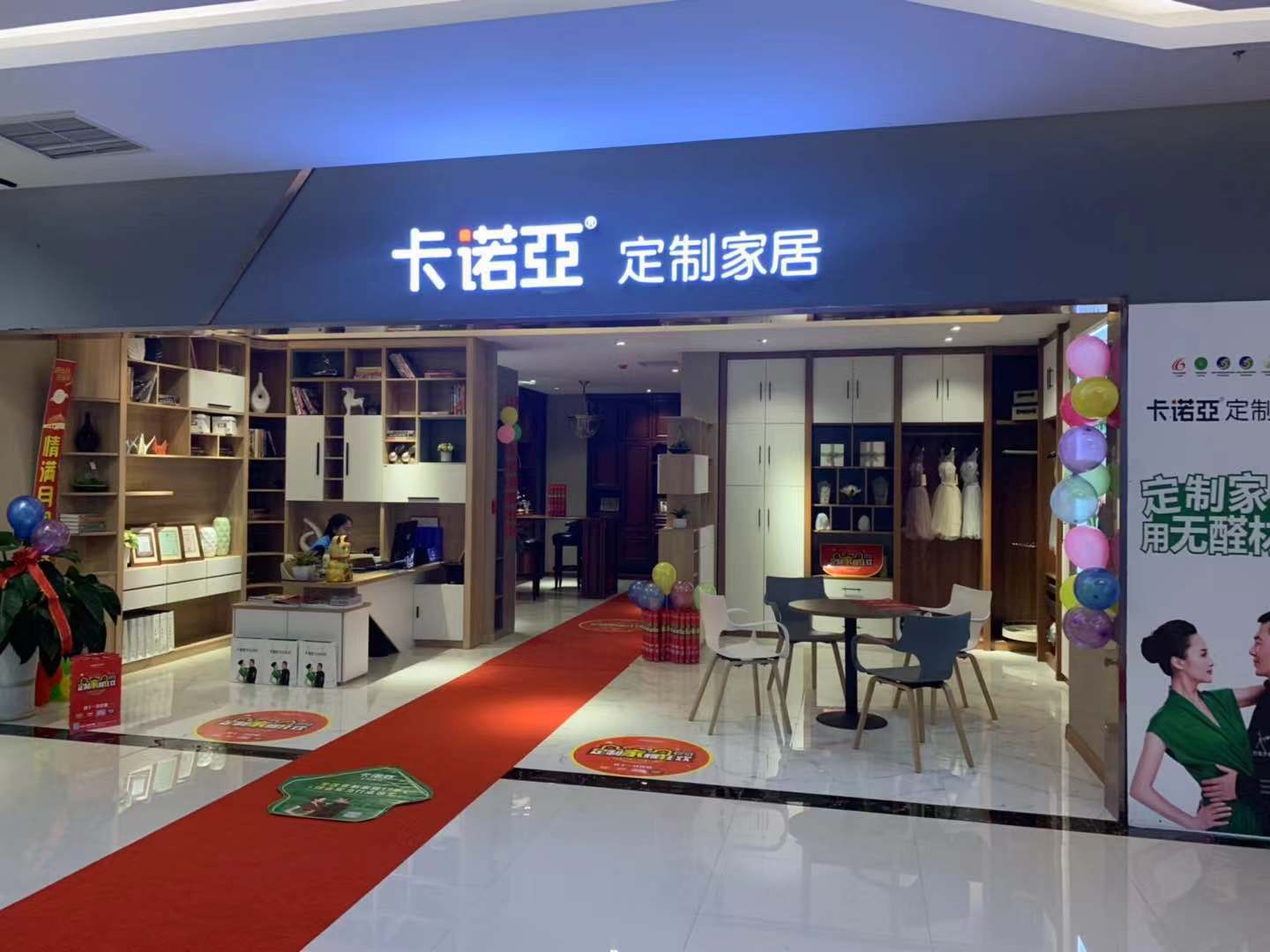 哪些人適合做全屋定制家具加盟？