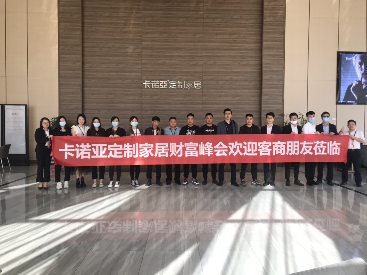 選大牌、做大商，年底加盟定制家居正當時