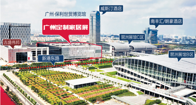 2021年廣州定制家居展覽會(huì)參展指南