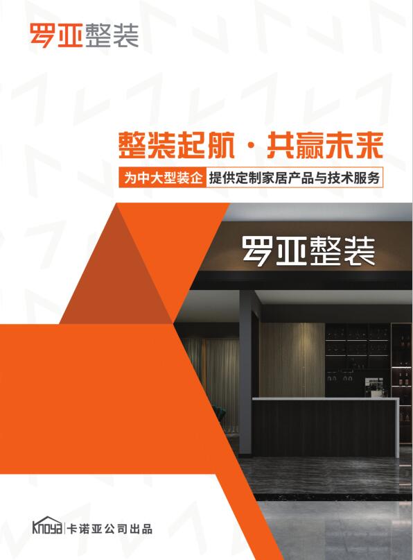 裝修行業(yè)價(jià)格戰(zhàn)愈演愈烈，敢問(wèn)路在何方