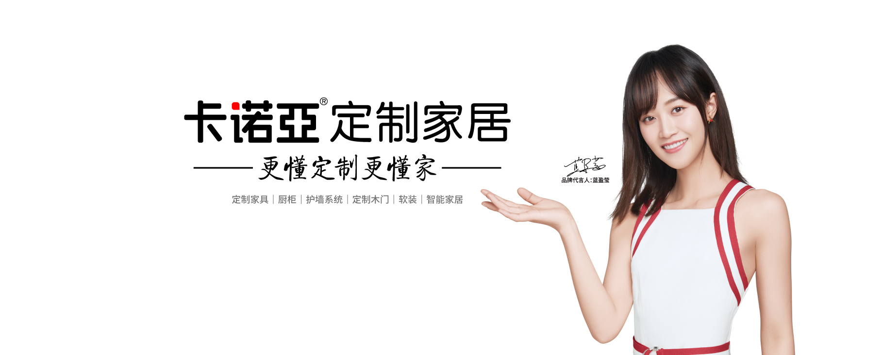 建材同行為何紛紛轉(zhuǎn)型加盟卡諾亞定制家居？一起探個(gè)究竟吧