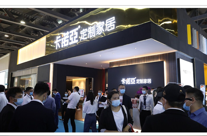 中國（廣州）定制家居展收官，卡諾亞定制家居實(shí)力呈現(xiàn)