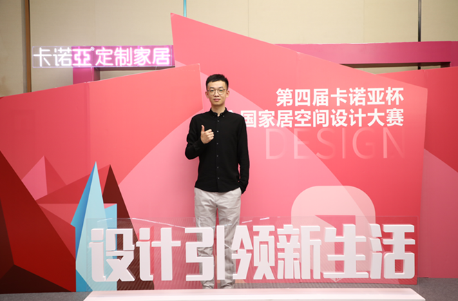 卡諾亞銀獎設(shè)計師王闊：以消費者為中心，以設(shè)計助力美好生活