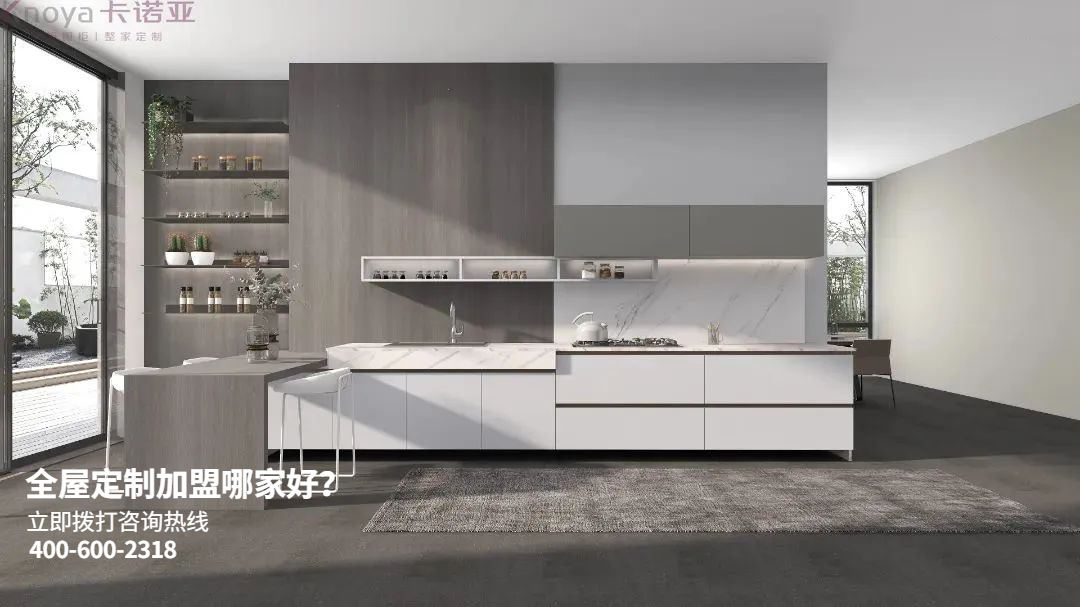 整家定制加盟怎么選品牌？加盟具體步驟有哪些？