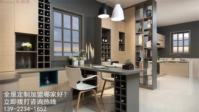 黑龍江全屋定制加盟選哪個(gè)品牌好？加盟全屋定制的加盟政策有哪些？