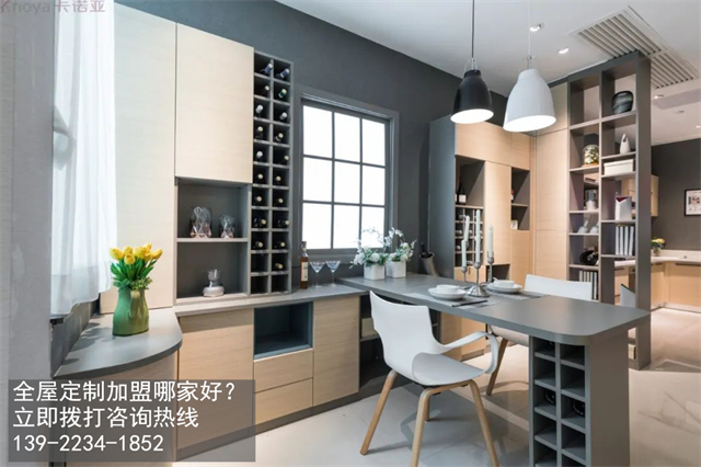 吉林全屋定制加盟什么品牌好？加盟費(fèi)用多少？