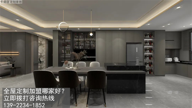 整家定制加盟費(fèi)用大概多少？卡諾亞整家定制加盟費(fèi)用多少？