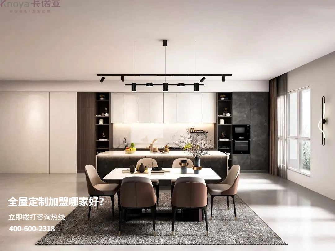 全屋定制家具有哪些優(yōu)缺點(diǎn)？