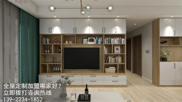 黃山全屋定制加盟費(fèi)和招商加盟政策 黃山全屋定制加盟費(fèi)和招商加盟政策