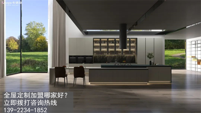 句容全屋定制加盟費(fèi)和招商加盟政策 句容全屋定制加盟費(fèi)和招商加盟政策