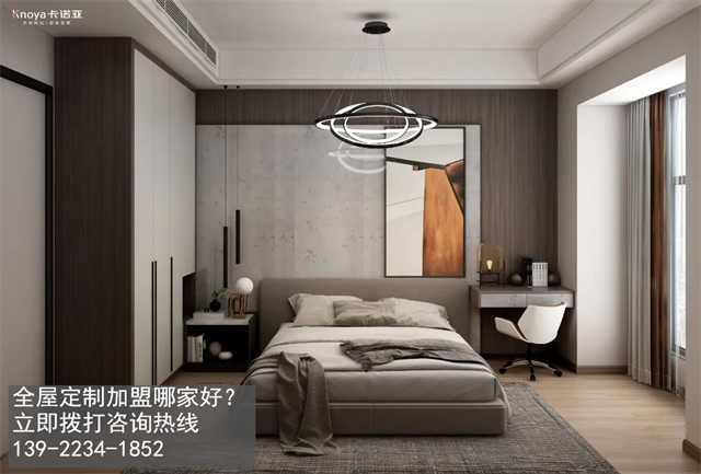 2022年揭陽(yáng)全屋定制加盟哪個(gè)品牌好? 2022年揭陽(yáng)全屋定制加盟哪個(gè)品牌好?