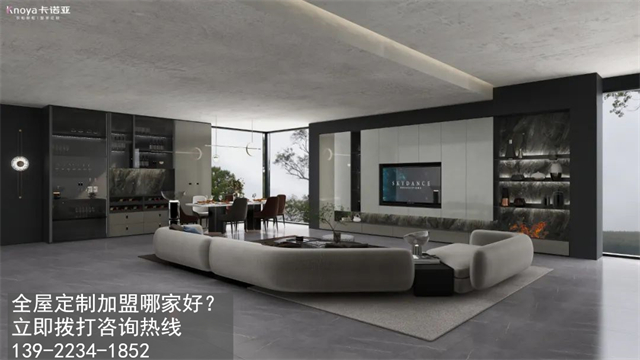 云浮市全屋定制加盟品牌怎么選？