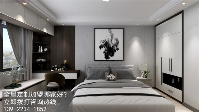 大同全屋定制加盟費(fèi)用多少？