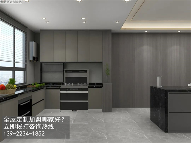 青海海南州全屋定制加盟哪家好?海南加盟定制家具店怎樣？