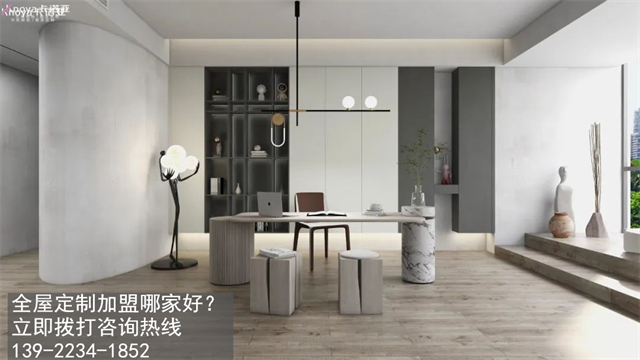 定制家具代理什么品牌好？看好這幾點(diǎn)來(lái)選