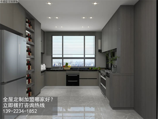 渭南定制衣柜品牌加盟需要投資多少費(fèi)用？