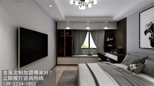 湛江市全屋定制加盟費用項目有哪些？