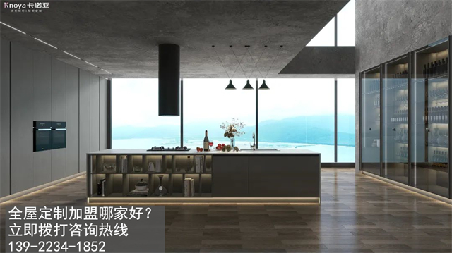 汕頭市全屋定制加盟費(fèi)用包含有哪些？