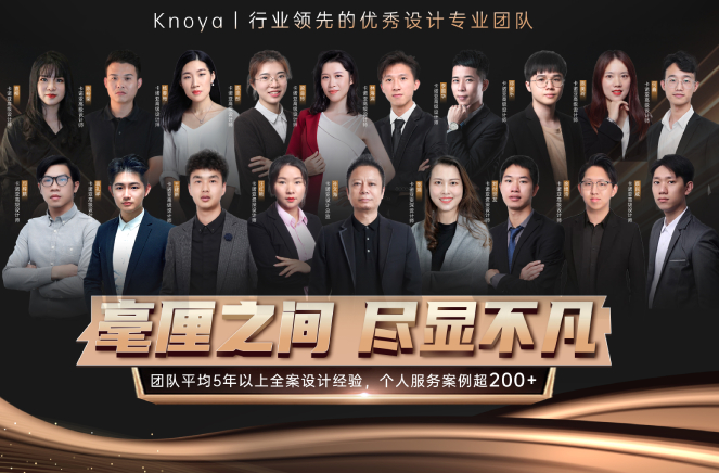 設(shè)計(jì)賦能丨卡諾亞提供代設(shè)計(jì)服務(wù)，助力專(zhuān)賣(mài)店簽大單