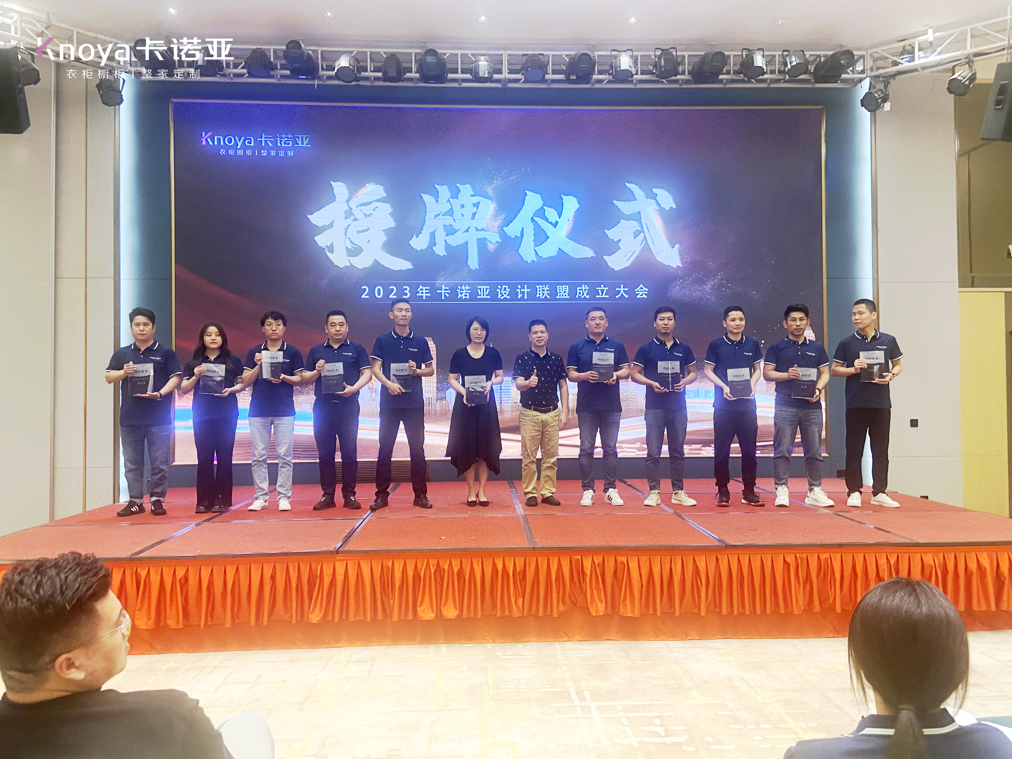 卡諾亞董事兼副總裁賴(lài)永精為會(huì)員授牌