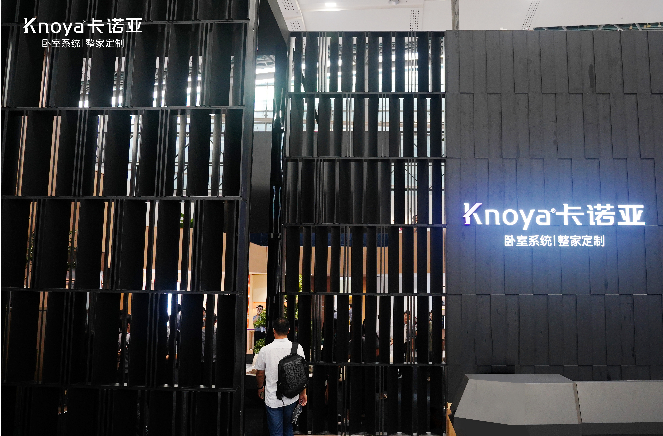 突圍|廣州建博會卡諾亞臥室系統(tǒng)，打造核心競爭力