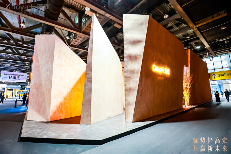 卡諾亞重磅亮相廣州輕高定展，呈現(xiàn)沉浸式自然美學新境